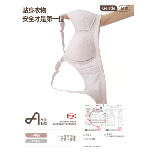 大學生純棉薄內衣初中學生大碼胸罩高中少女大胸顯小文胸罩無海綿