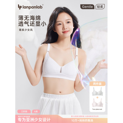 大學生純棉薄內衣初中學生大碼胸罩高中少女大胸顯小文胸罩無海綿