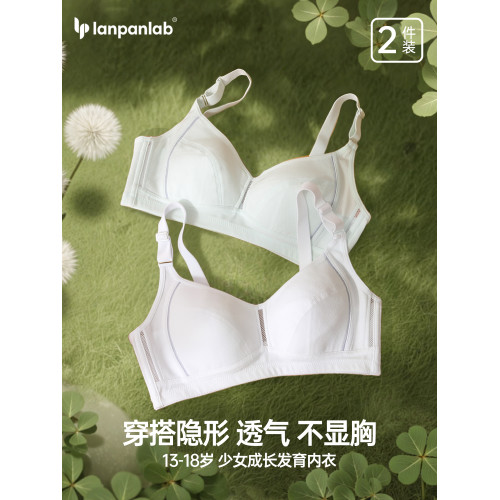 大學生純棉薄內衣初中學生大碼胸罩高中少女大胸顯小文胸罩無海綿