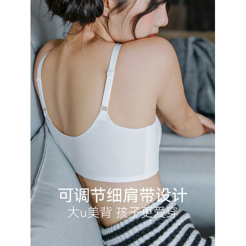 貓人少女文胸初高中學生二三階段青春發育期內衣無痕透氣防震背心