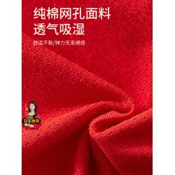 少女本命年大紅色無痕小背心內衣套裝青春發育期初高中生女童文胸