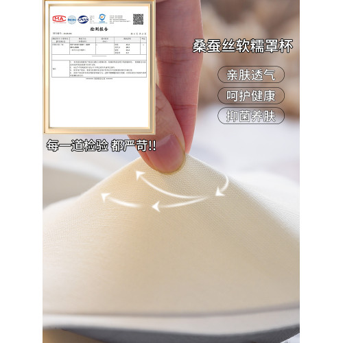 美背內衣女夏薄款小胸聚攏收副乳防下垂新款無鋼圈性感無痕文胸罩