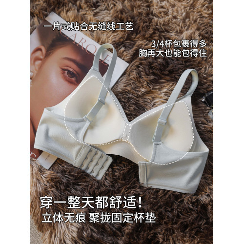 美背內衣女夏薄款小胸聚攏收副乳防下垂新款無鋼圈性感無痕文胸罩