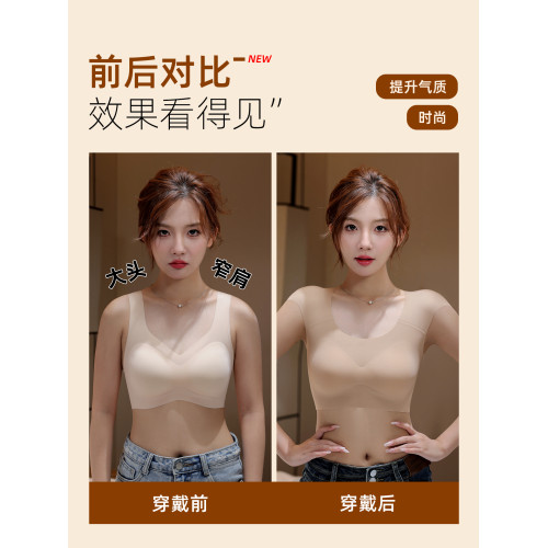 粉底液墊肩內衣女直角肩神器隱形無痕小胸聚攏收副乳無鋼圈文胸罩