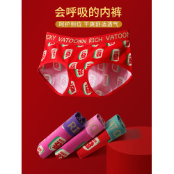 大紅色本命年純棉三角內褲女生運動褲頭中腰抗菌學生短褲頭少女