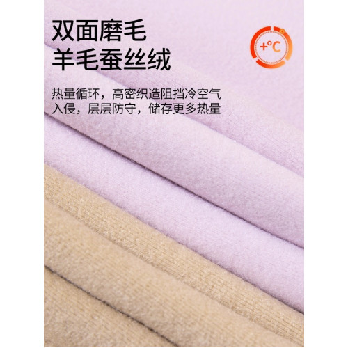 貓人保暖背心女帶胸墊一體式免穿文胸秋冬綿羊毛蠶絲打底少女內衣