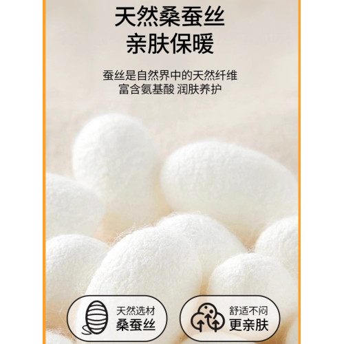 貓人保暖背心女帶胸墊一體式免穿文胸秋冬綿羊毛蠶絲打底少女內衣