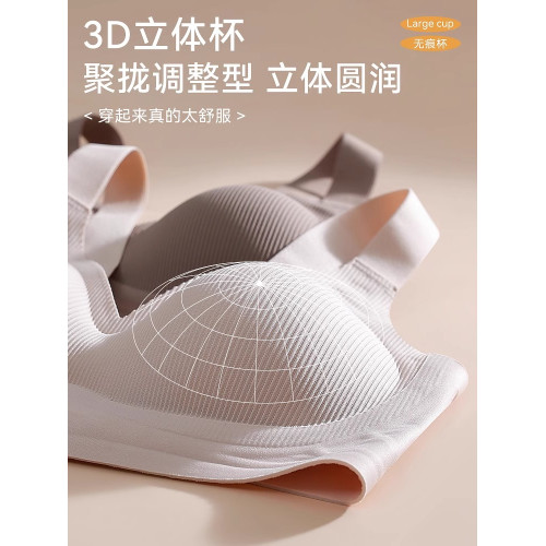 高中生少女文胸內衣女小胸聚攏防下垂固定杯初中生18嵗青春期胸罩