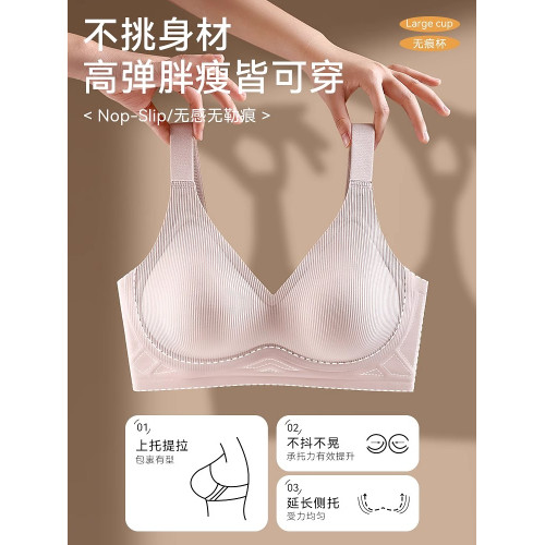 高中生少女文胸內衣女小胸聚攏防下垂固定杯初中生18嵗青春期胸罩
