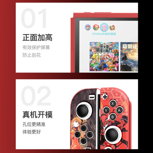 任天堂NS保護套精靈寶可夢switch2保護殼傑尼龜耿鬼oled小火龍軟