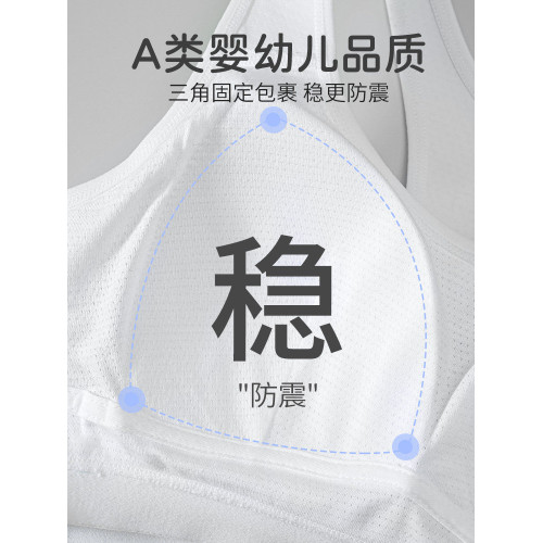 貓人高中生少女文胸青春期運動防震跑步初中女學生內衣發育期背心