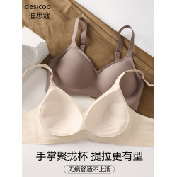無痕內衣女小胸聚攏上托收副乳防下垂2025新款爆款女士光面文胸罩