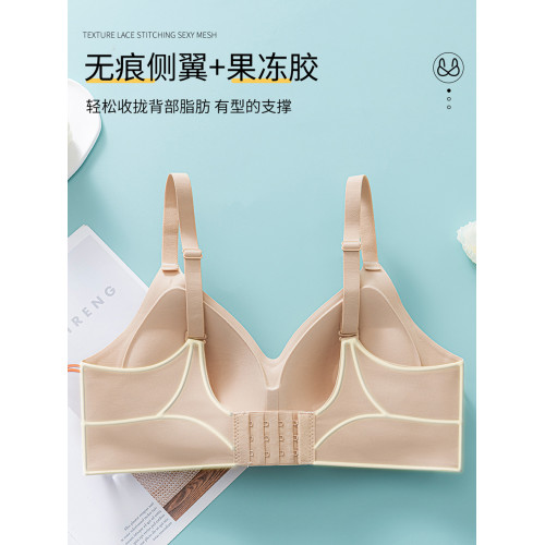 無痕內衣女小胸聚攏上托收副乳防下垂2025新款爆款女士光面文胸罩