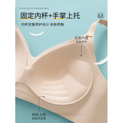 無痕內衣女小胸聚攏上托收副乳防下垂2025新款爆款女士光面文胸罩