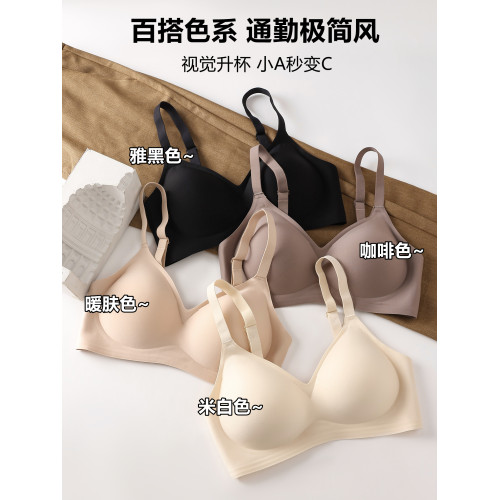 無痕內衣女小胸聚攏上托收副乳防下垂2025新款爆款女士光面文胸罩