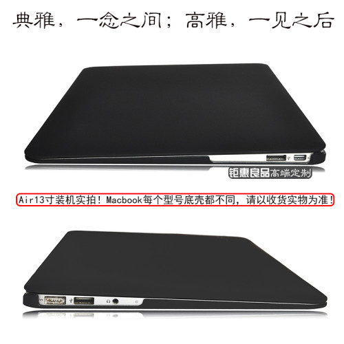 新款macbook16pro14保護殼air13寸磨砂殼膠殼全包保護純黑色外殼