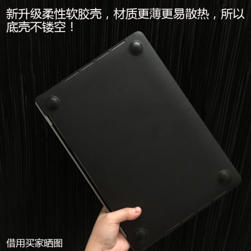 新款macbook16pro14保護殼air13寸磨砂殼膠殼全包保護純黑色外殼