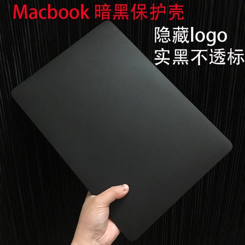 新款macbook16pro14保護殼air13寸磨砂殼膠殼全包保護純黑色外殼