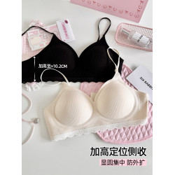 六隻兔子內衣女小胸聚攏顯大胸罩無鋼圈側收副乳防外擴細肩帶文胸