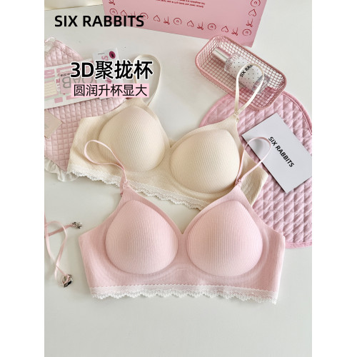六隻兔子內衣女小胸聚攏顯大胸罩無鋼圈側收副乳防外擴細肩帶文胸