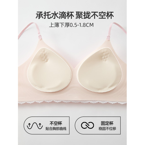 六隻兔子內衣女小胸聚攏顯大胸罩無鋼圈側收副乳防外擴細肩帶文胸