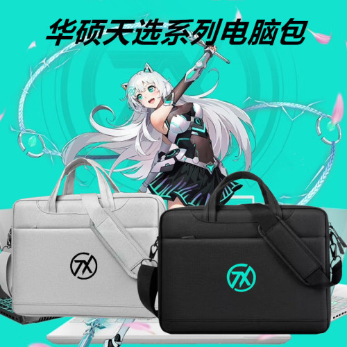 適用ASUS華碩天選6 Pro/5/4/3代筆記型電腦手提包Air14/16/15.6英寸17.3遊戯本Plus斜背單肩大容量收納袋防水 適用ASUS華碩天選6 Pro/5/4/3代筆記型電腦手提包Air14/16/15.6英寸17.3遊戯本Plus斜背單肩大容量收納袋防水