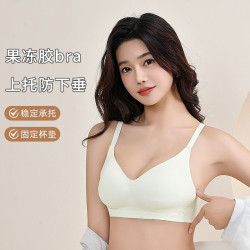 漫畫胸內衣女小胸聚攏收副乳無鋼圈上托舒適大胸顯小文胸無痕裸感