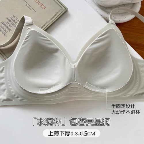 漫畫胸內衣女小胸聚攏收副乳無鋼圈上托舒適大胸顯小文胸無痕裸感