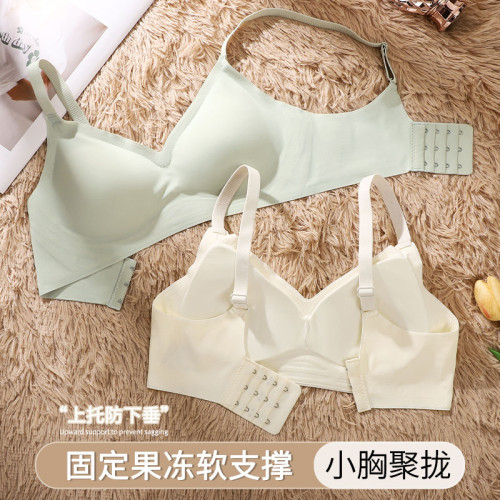 漫畫胸內衣女小胸聚攏收副乳無鋼圈上托舒適大胸顯小文胸無痕裸感