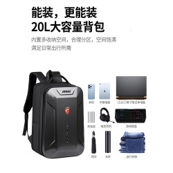 適用於微星MSI雷影17.3英寸電腦包 星影 神影 魔影 2025款15.6寸雙肩包 泰坦18Pro 高性能電競電腦男女雙肩包