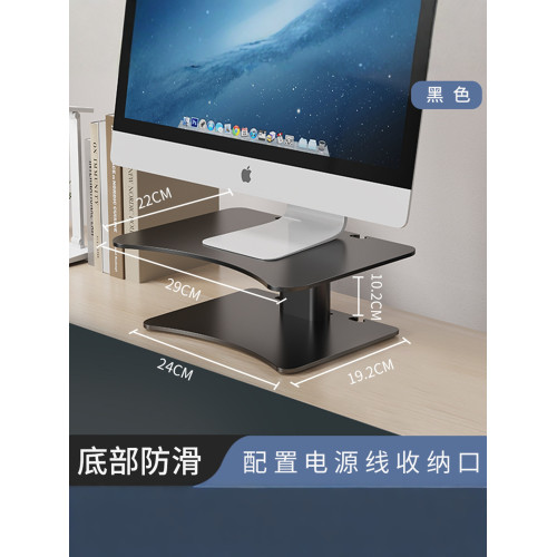 懸空顯示器支架桌上型電腦增高架顯示屏桌面筆電支撐架底座收納架