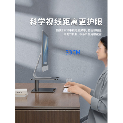 懸空顯示器支架桌上型電腦增高架顯示屏桌面筆電支撐架底座收納架