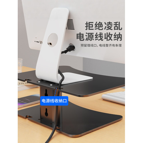 懸空顯示器支架桌上型電腦增高架顯示屏桌面筆電支撐架底座收納架