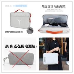 聯想拯救者r9000p筆記型電腦16內膽包y9000/7000x/k手提袋15.6寸