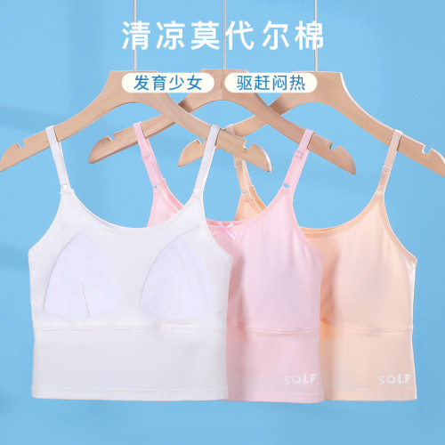 女大童吊帶內衣發育期少女二階段文胸固定杯女孩背心帶胸墊夏季薄