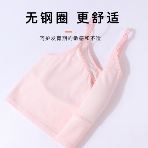 女大童吊帶內衣發育期少女二階段文胸固定杯女孩背心帶胸墊夏季薄