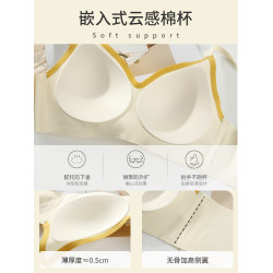 雲朵無痕內衣女士薄款小胸聚攏一片式隱形固定杯防下垂文胸罩秋季