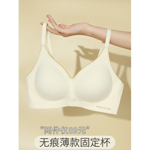 雲朵無痕內衣女士薄款小胸聚攏一片式隱形固定杯防下垂文胸罩秋季
