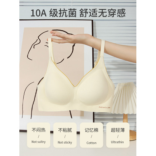 雲朵無痕內衣女士薄款小胸聚攏一片式隱形固定杯防下垂文胸罩秋季
