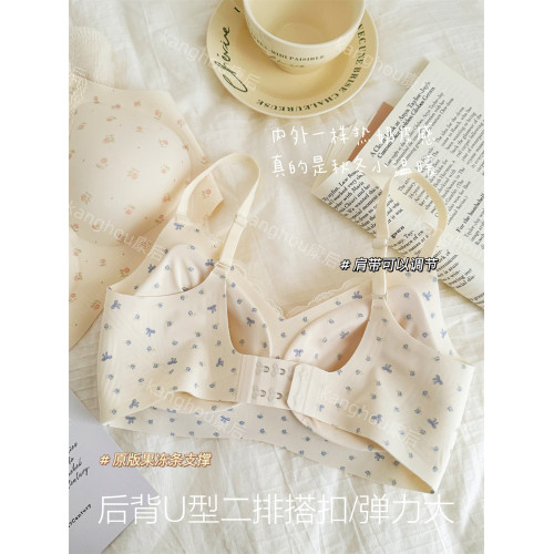 熱奶皮碎花 無痕內衣女小胸聚攏顯圓無鋼圈上托果凍條舒適文胸罩