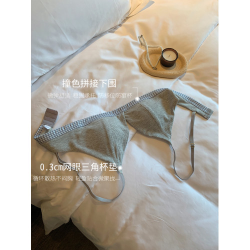馨幫幫Bra 文藝風格子拼接三角杯內衣女薄款透氣小胸聚攏無痕文胸