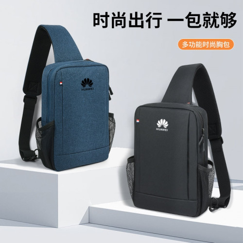 適用華爲MatePadPro11/12.6/11.5英寸單肩斜後後背包11.5