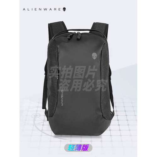 外星人雙肩後後背包筆記型電腦包15.6 16英寸輕薄潮流大容量電競男士女士包AW323P/AW423P