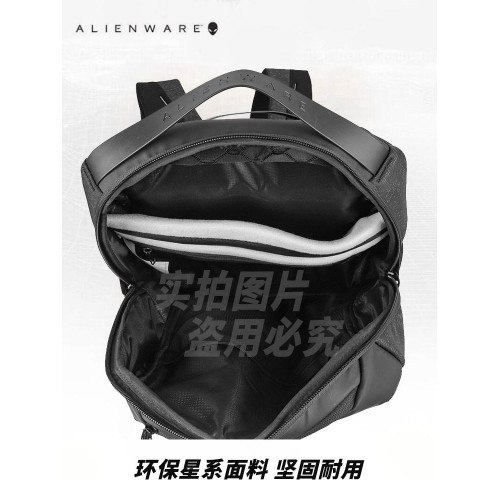 外星人雙肩後後背包筆記型電腦包15.6 16英寸輕薄潮流大容量電競男士女士包AW323P/AW423P