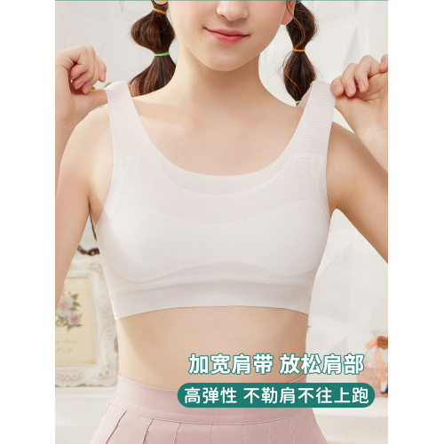 夏季女童內衣少女大童發育期13嵗兒童10小學生女孩冰絲透氣小背心