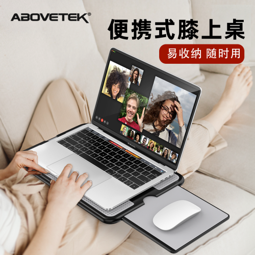ABOVETEK可攜式膝上桌車用桌後排出差多功能辦公筆記型電腦小桌板 ABOVETEK可攜式膝上桌車用桌後排出差多功能辦公筆記型電腦小桌板