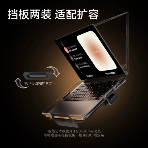 松能A80-B筆電托盤支架立式電腦筆電懸空散熱機械臂配件托盤