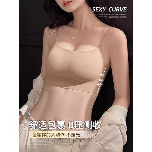粉底液U型美背內衣女夏季薄款大胸顯小收副乳吊帶背心一體文胸罩