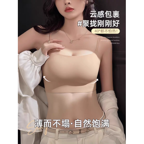 粉底液U型美背內衣女夏季薄款大胸顯小收副乳吊帶背心一體文胸罩