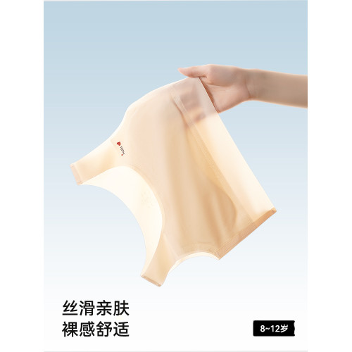 貓人兒童女童背心一階段高彈棉氨無痕吸濕透氣少女文胸發育內衣